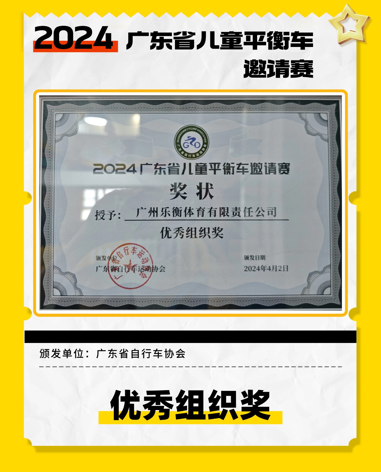 荣誉证书5